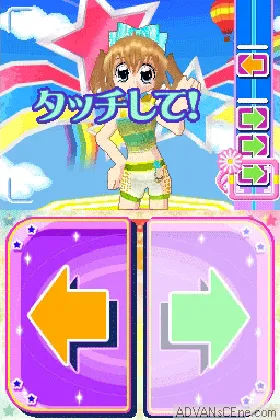 Kirarin Revolution - Atsumete Change! - Cool Kira Coord (Japan) screen shot game playing